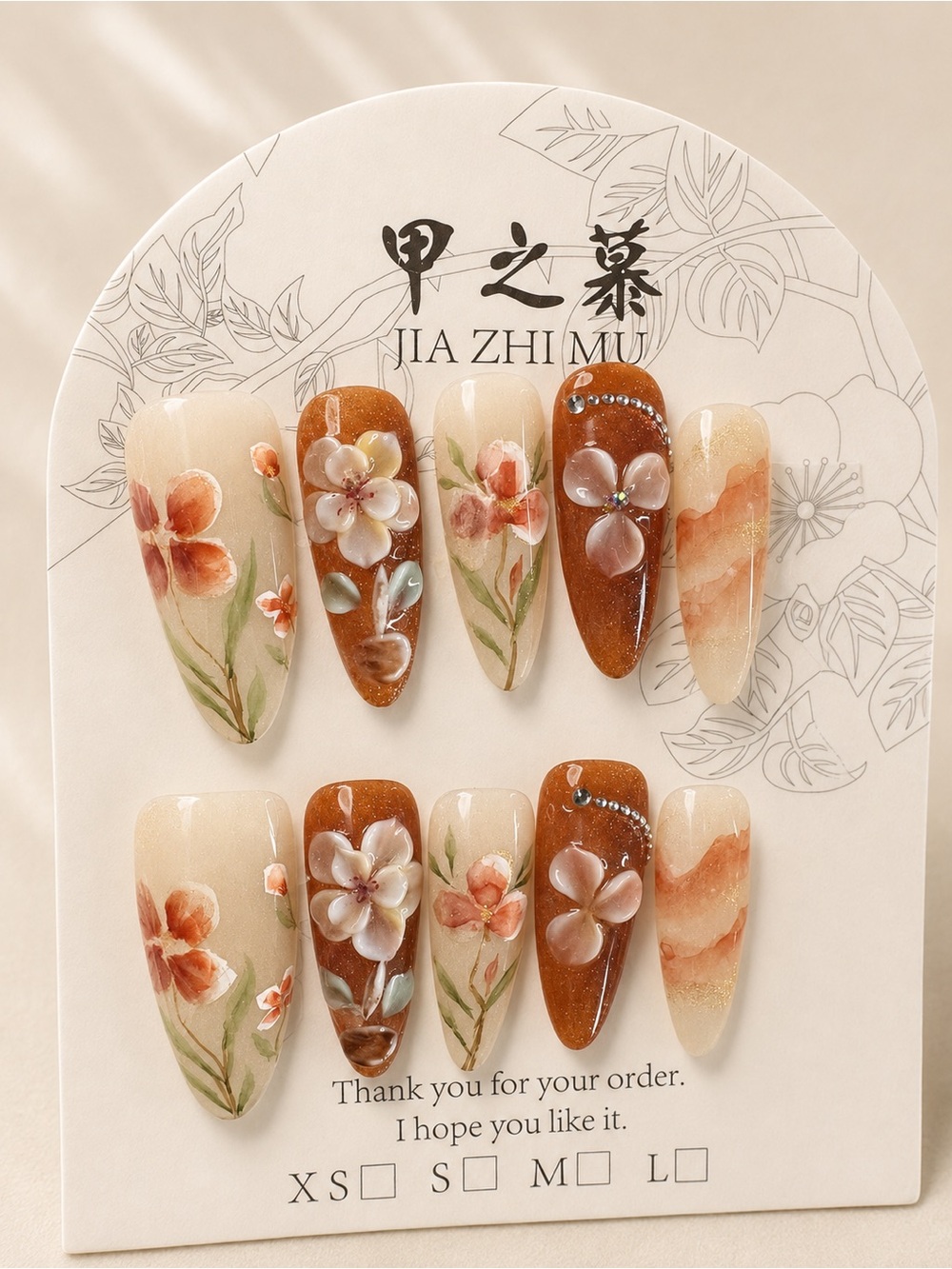 Jia Zhi Mu Floral Brown & Beige Press-On Nails REUSABLE